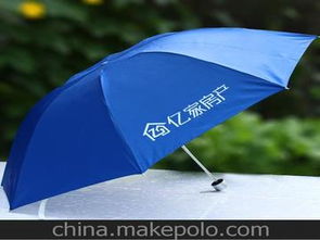 厂家直销批发广告伞定制 超轻三折超强防紫外线 商务礼品折叠雨伞